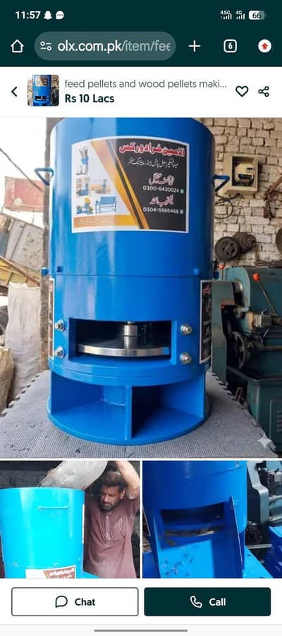 feed pellets making machine