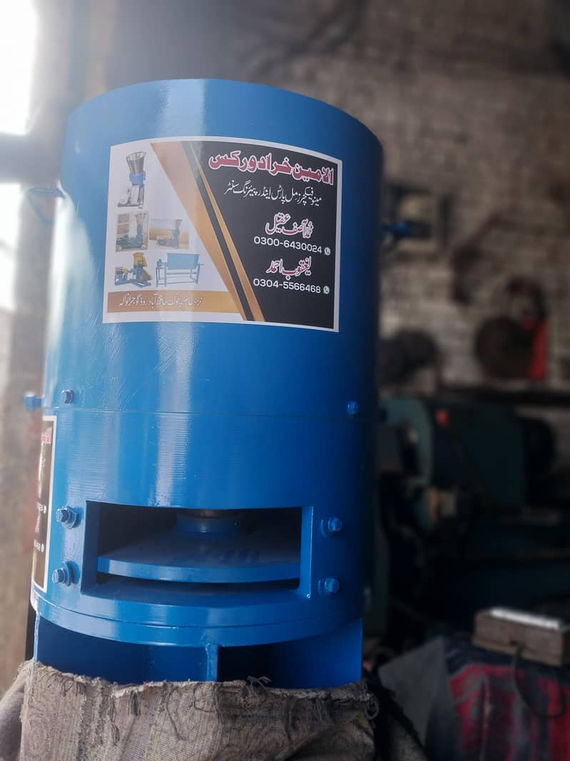 feed pellets making machine 16