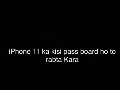 iPhone 11 ka kisi pass board ha to rabta Kara