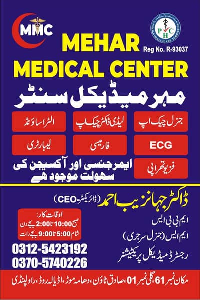 female staff required