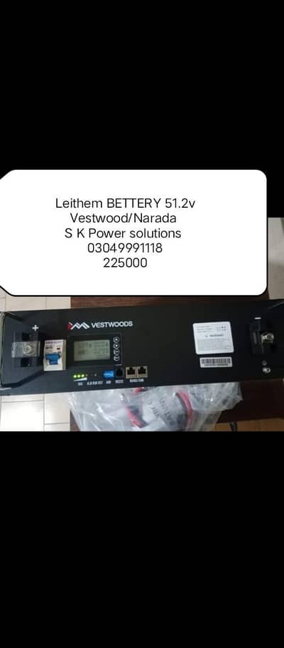 51.2v Westwood 03049994441