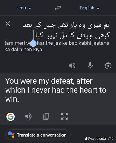 Job ki need ha baut