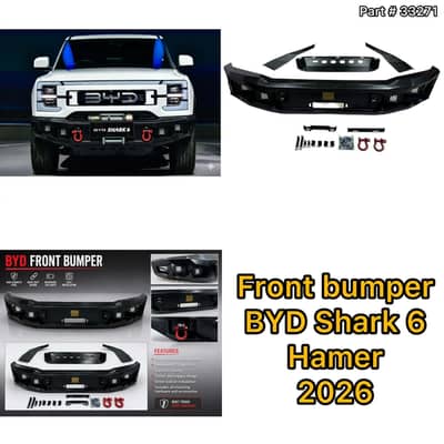 Hamer Bumper