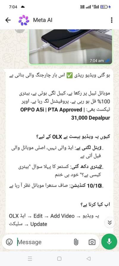 OPPO Other Model