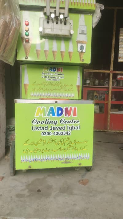 ice cream