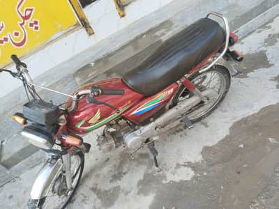 Honda CD 70 2016