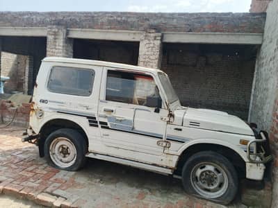 jup for sale