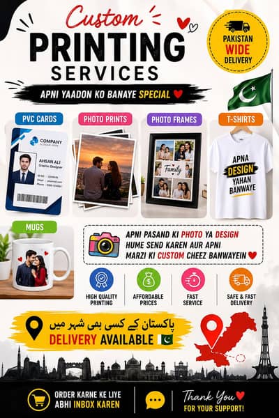 Custom Printing Services pakistan Photo Prints PVC Cards, Mugs,T-Shirt