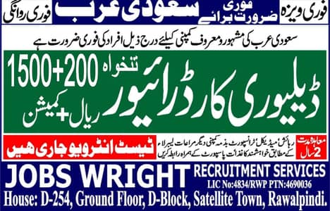 delivery car  driver in saudia Arabia
