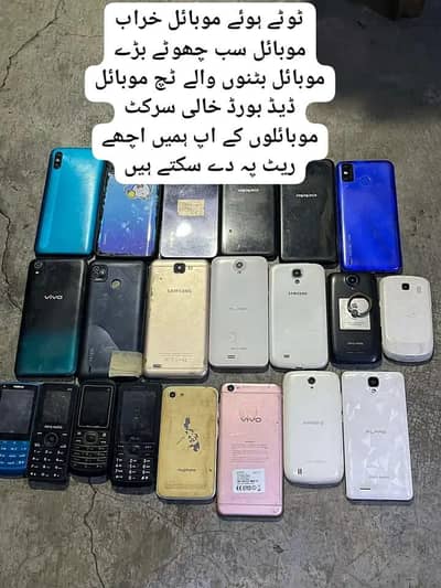 Infinix Other Model