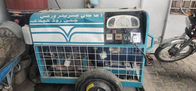 gas or patrol dono per chalta he