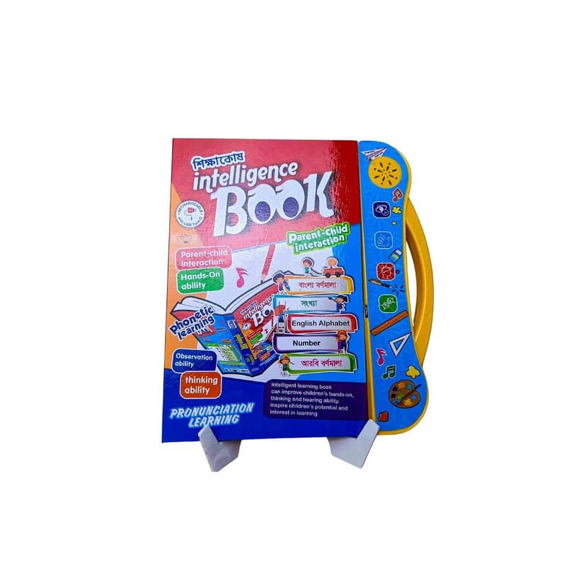 educational learning book 6