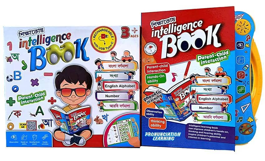 educational learning book 7