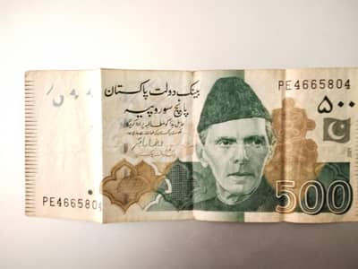500 Rupess note with 804 Number