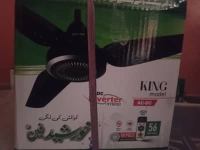 Home service Electric work in All types single phase 3 phase
