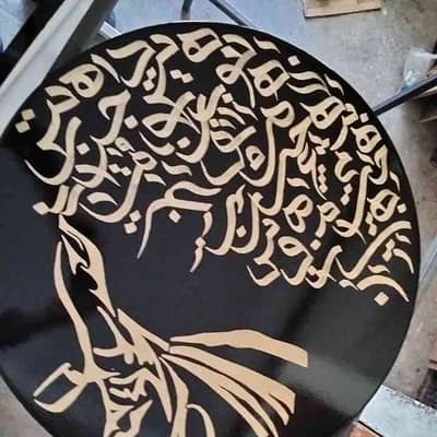 Amjad artist