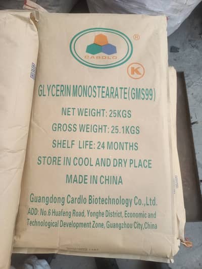 CARDLO GLYCERIN MONOSTEARATE (GMS99)