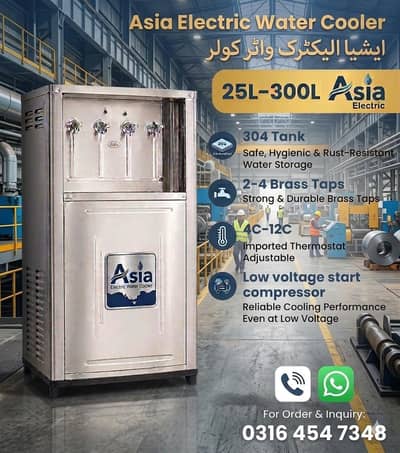 Electric water cooler/ water cooler/ Electric water chiller industry