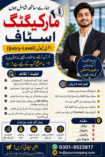 marketing staff