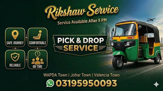 pick and drop service