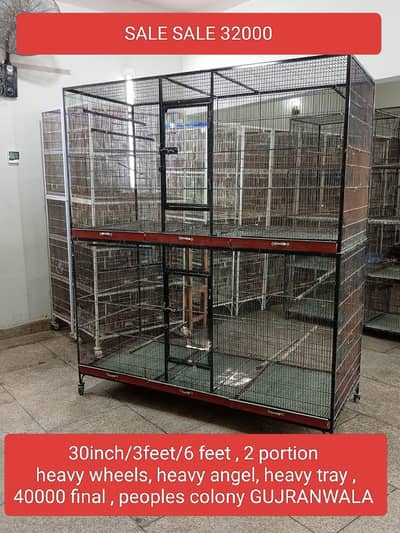 BIRDS CAGE