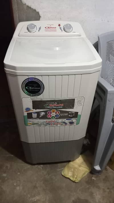 (Spin Dryer) Nichy Description par lo 