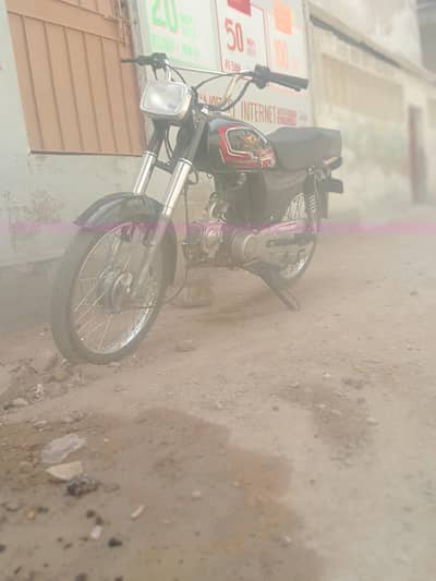 Hi Speed 2022