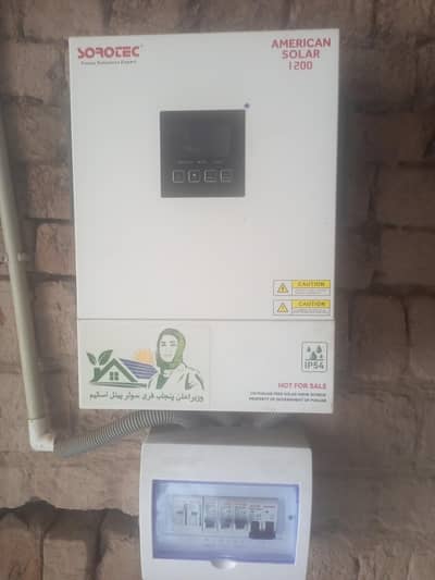 Inverter for sale
