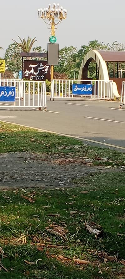 ZAM ZAM CITY HOUSING SCEEM LAHORE
