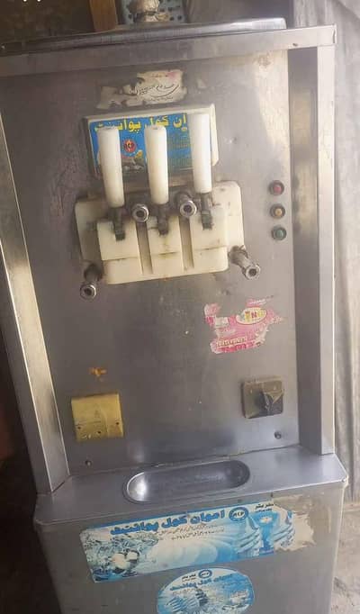 Two flavor ice cream machine