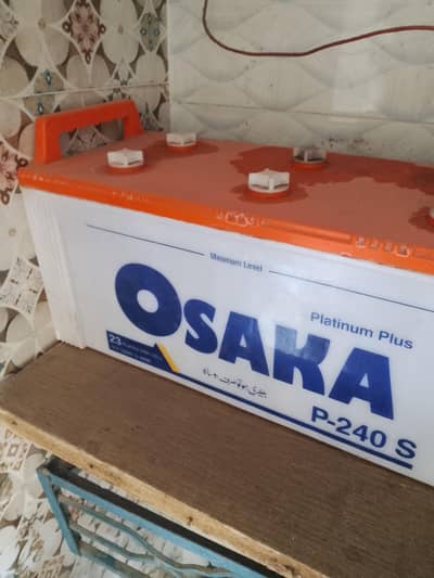 ups battery