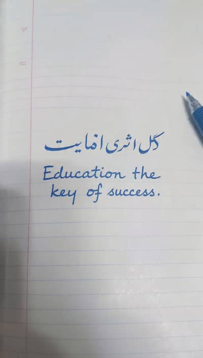 10vi Student - Urdu/English Assignment Likhwaein | 1 Page 50 Rs