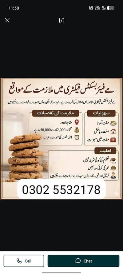 need staff for packing, factory jobs,male female staff