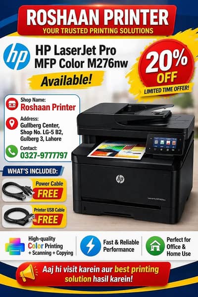 HP printer / photocopie machine /printer for sale all models available