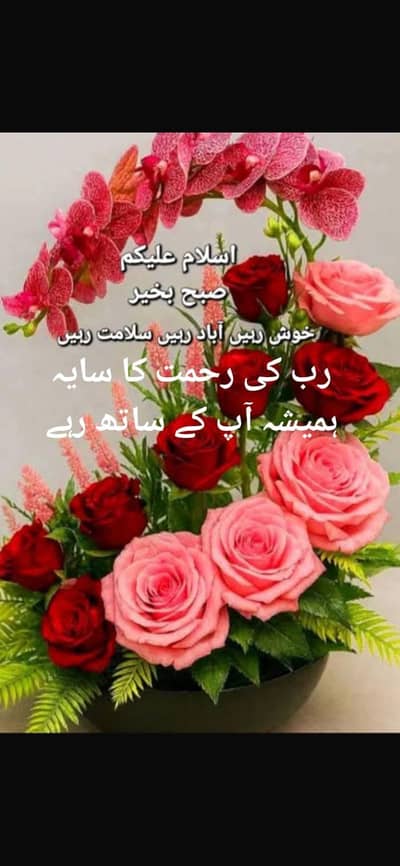 gaher k Kam k le aik full time aorat ki ziroorat hi