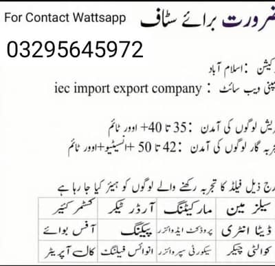 job offer