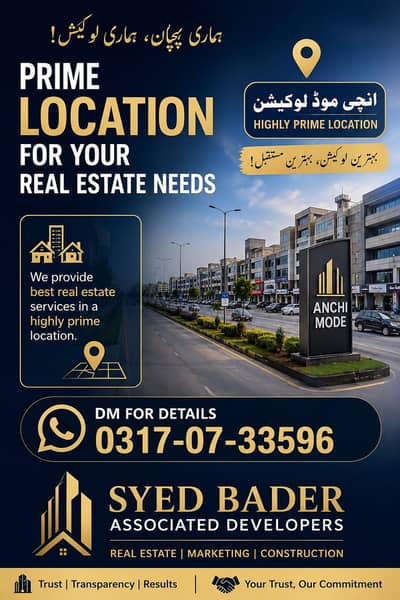  Hiring: Social Media Marketing Staff (Real Estate Office)