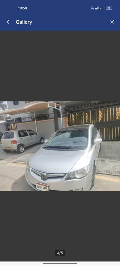 Honda Civic MX (Hybrid) 2006