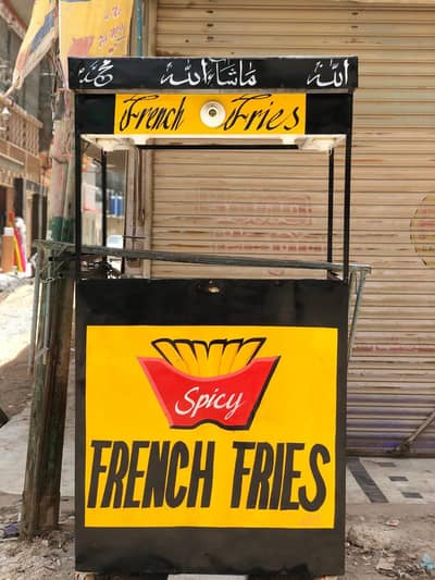fries counter