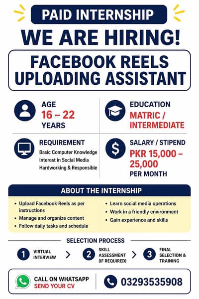 FaceBook Reels Upload