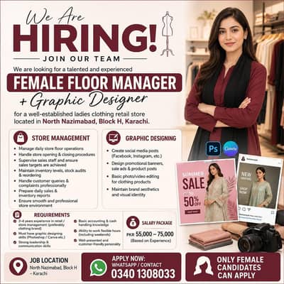 Female Floor Manager + Graphic Designer Required _Ladies clothing brnd
