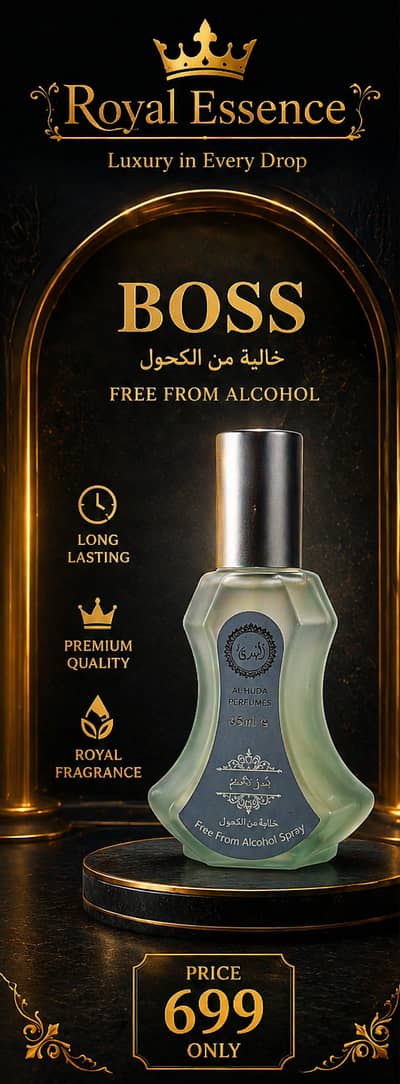 Boss Perfume Limited Time Offer