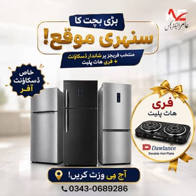 New dawlance refrigerator on 50 prc discount on easy 12 month ins