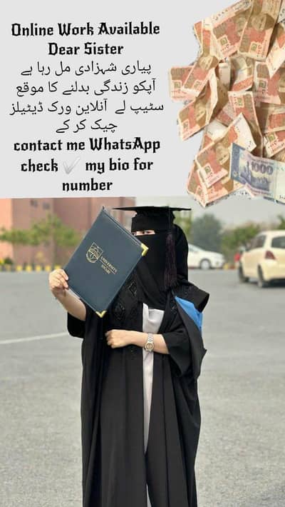 online work/for girls/part time job/work from home