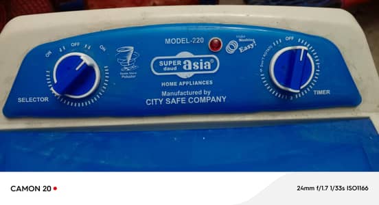 spin dryer