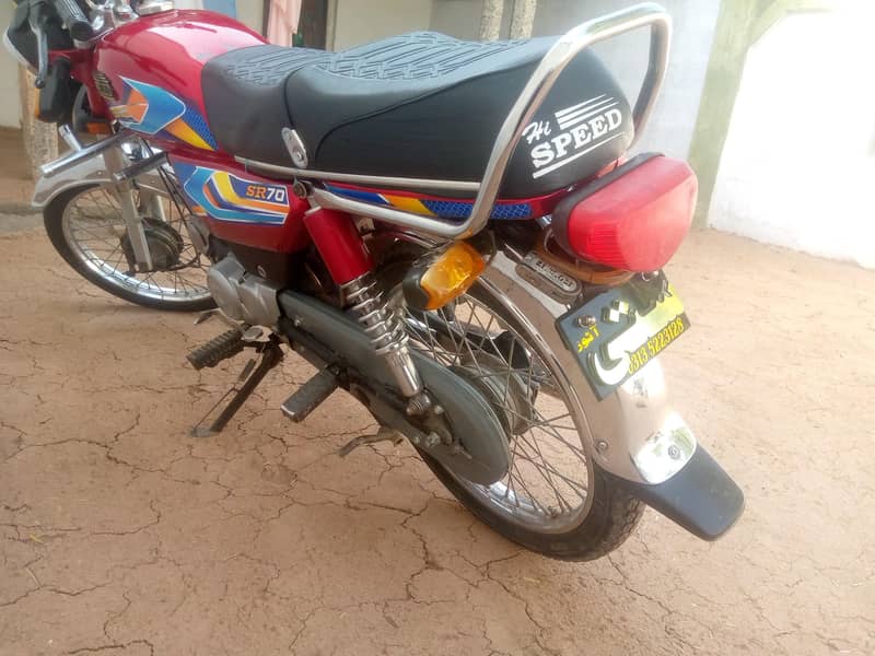 Hispeed 1