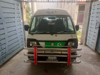 Suzuki Bolan 2020 /2023 registration