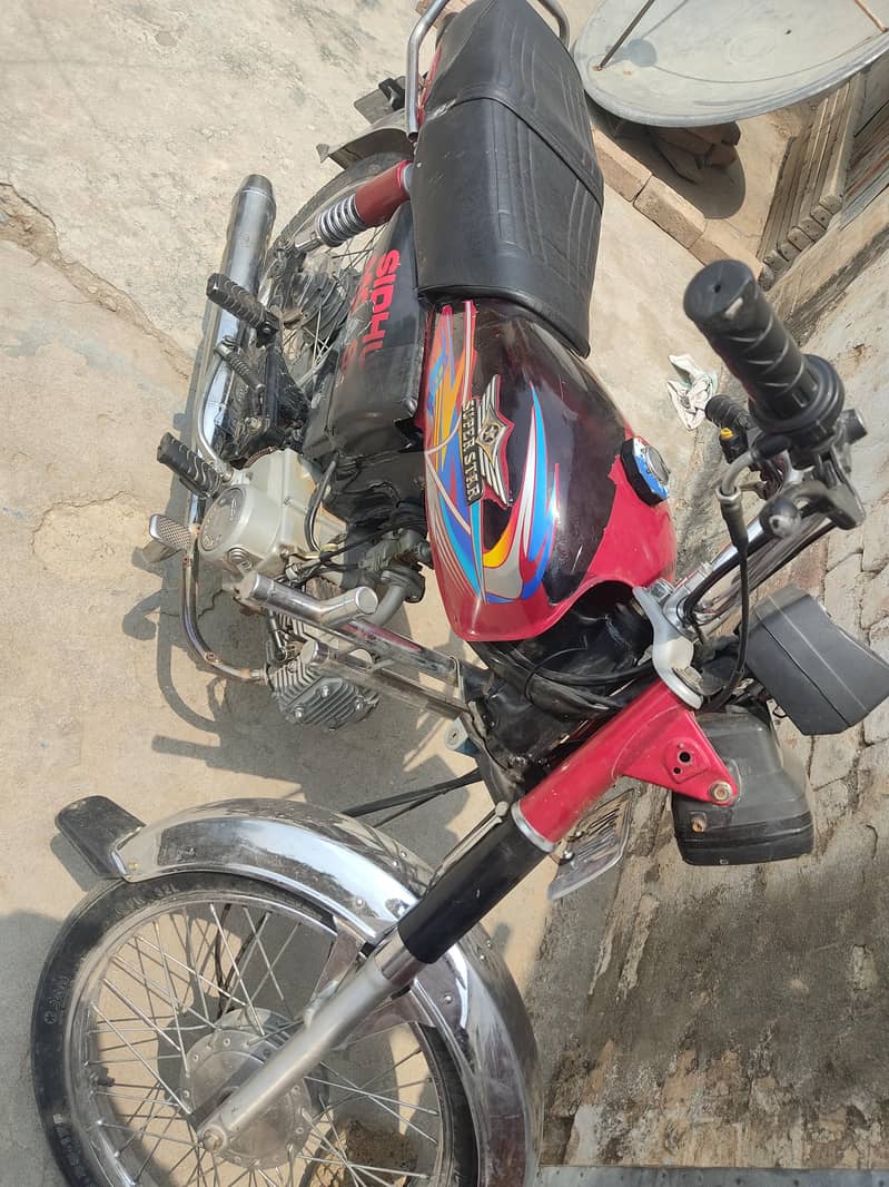 Super star 0