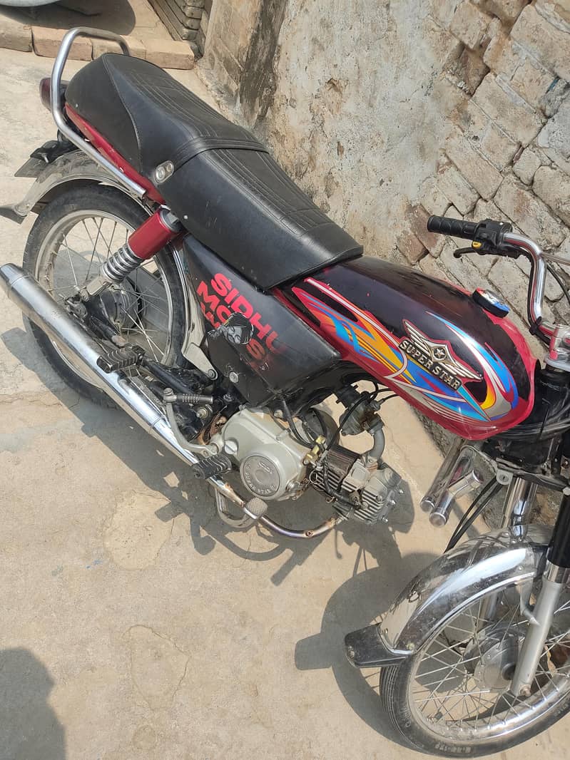 Super star 1