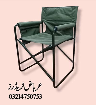 Chair Folding with arms